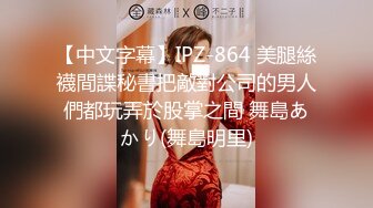 【AI换脸视频】刘亦菲 和女朋友在豪宅中进行深入交流