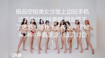 顶级身材反差露脸！卖原味又好色高颜大奶推特女神【困困狗】私拍，各种不雅淫态紫薇露出啪啪被健身男友无套内射[MP4/3040MB]