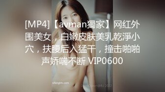 糖心Vlog 女老板惨遭合伙人敲诈下药迷奸 隔壁老弟