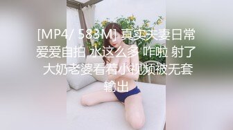 TW大神老麦潜入商场女厕全景偷拍多位美女和少妇