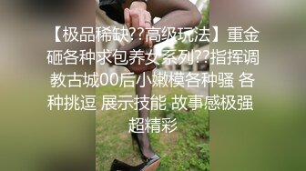 【自整理】新交的女朋友比妓女还骚，三洞打开，各种玩法6的起飞，直接射到菊花里，来个精液灌肠！【NV】 (22)