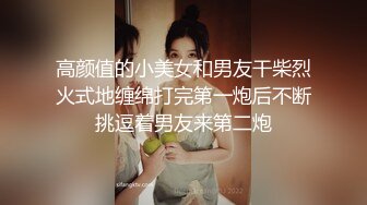 商场女厕全景偷拍两个美女的肥鲍鱼 卧槽!无意中发现还有一个小伙也在趴下看美女的B