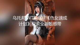 ED Mosaic 雪乳美女自慰到一把你无预警被偷窥者插入并中出