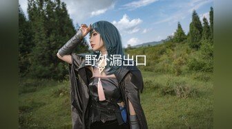 顶级电竞女神【gatitayan颜妃】最新10分钟完整版按摩与跳蛋