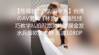 最新网红美少女押尾貓VIP版性爱成瘾系列