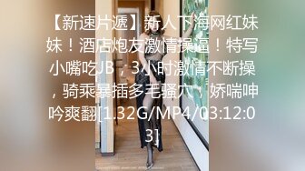 搭讪金发良家妹子！中途偷偷摘掉套子差点被发现『狠货高科技看简阶』