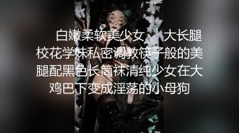 年齡不大高顔值清純萌妹子芳兒兔女郎情趣裝和男友啪啪,小茓毛不多十分可愛