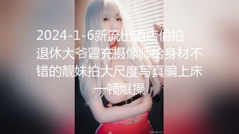 乖巧萝莉萌妹 白嫩小可爱〖皮蛋酱〗乖巧的双马尾女儿 呆萌小萝莉嗲声嗲气做爱很生猛 萌萌的外表下是个小骚货！