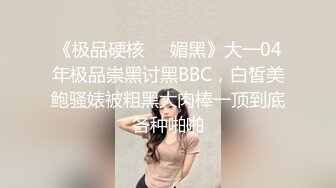 【新片速遞】乐橙云出轨丰满少妇网聊认识的壮年小伙开房激情啪啪啪无套内射像吃了大力丸J8一直是硬的各种体位搞的少妇欲仙欲死[1340M/MP4/01:23:57]