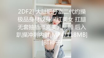 [MP4/1.07G]8-11探花小米约啪喜欢吹气球的女孩，吸完之后眼神迷离，做爱投入呻吟声诱人