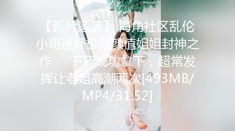 【ABC极品整理】主播【黑木耳小姨子】极品颜值,啪啪,多P,韵味少妇,大尺度【50v】 (20)