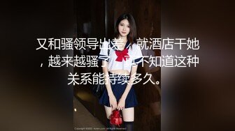 漂亮美女拍写写真被色狼色影师拿震动棒插逼 玩弄的淫水泛滥