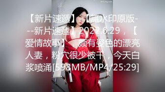 【新片速遞】 漂亮眼镜美女吃鸡 这个视角不错 高处不胜寒 来自美人含 赏心悦目[136MB/MP4/02:20]