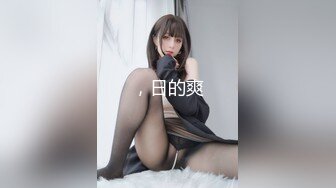 后入翘臀女友-女仆-疯狂-大屁股-女友-气质-调教