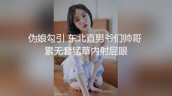 (52min)迷姦性感內地女大學生