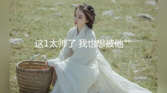 【新片速遞】来不及脱衣服就开干的04年小可爱，无套抽插她的小森林，啪啪打桩！[19M/MP4/00:58]