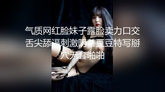 社交软件约到的风骚少妇3