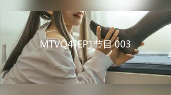 [MP4/0.98G]《云盘泄密》高颜值极品身材八字大奶服装店主气质小姐姐被刺青渣男无套各种啪啪