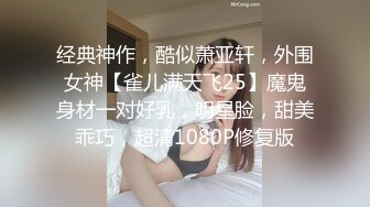 女神级嫩妹 极品主播 【丑曦 曦嘻吸熙】【160V 】 (120)