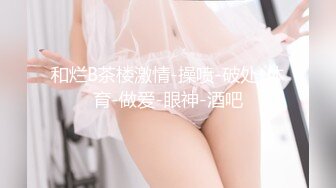 NHAV036 麻豆传媒 内涵甜蜜女友 约炮风骚古风coser 性感小青的极致体验 珊珊