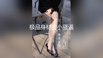 女优面试员 轻熟女优首度AV拍摄