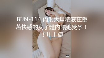 JVID 束缚挣扎の初次体验 黑丝长腿OL绝美母狗