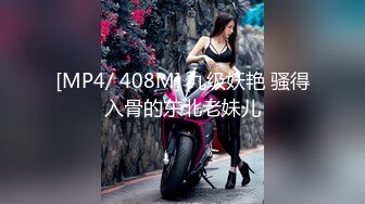 【网曝门事件】冲业绩让顾客「上车」女神级汽车业务芳婷性爱影片流出,口活技术一流,口爆裹射