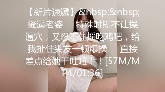 颜值骚货白虎一撮毛，无套女上位特写啪啪细节