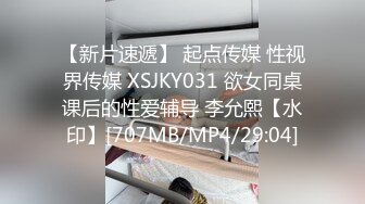 STP27349 星空传媒XK8134无良公公设计强上儿媳妇手机拍下淫照要挟长期霸占