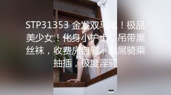 [原创]玩具和鸡巴一起上征服骚老婆