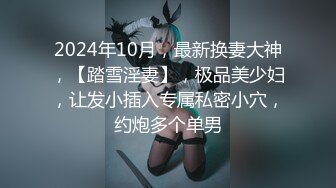 毕业回国在职教师女主