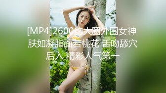 高颜值外围女神被插到流泪