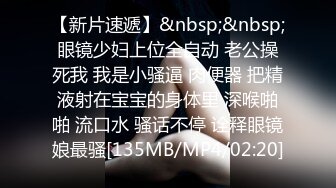 最新流出臺灣超美淫娃嫩模misa_av 醫院AV拍攝花絮搞笑淫亂場面 見識國產幕后團隊[194P+1V/773M]