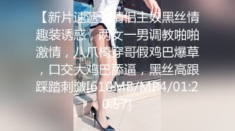 破解百度云盘流出❤️极品反差婊美女吴慧与单位男同事开房性爱视频