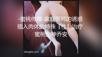 [MP4]蝌蚪传媒《兄妹激情为爱鼓掌》边看世界杯边操长腿足球宝贝