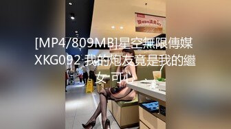 [原創錄制](sex)20240117_为生活陪大哥