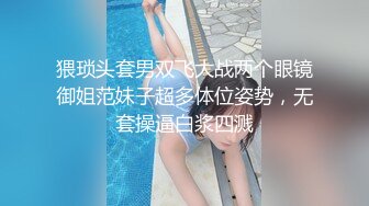 才分手1个月就出来约有够骚的