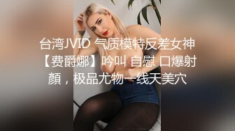 [2DF2] 洗车店大长腿漂亮气质美女洗车工小妹不小心把车漆刮了为了拟补损失只好用身体赔偿[MP4/201MB][BT种子]