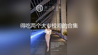 美乳狂野女友好饥渴 早上就撩拨男友 无套插入疯狂骑乘 直接操到射小骚货才满足