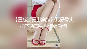 【最新推特 ▶LuckyQL777◀】极品淫妻《性感御姐》svip专属字幕完整版