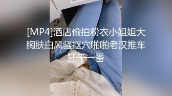 《魔手✿外购❤️极品CP》女蹲厕逼脸同框全景偸拍各种女人方便~有熟女有良家少妇有年轻小姐姐~韵味十足肉丝美少妇擦逼仔细观察分泌物