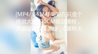 [MP4/518MB]9-5收割站街女 也能捡到宝，极品人妻韵味十足，被操的表情销魂