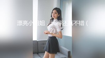 麻豆传媒 MD0128 小伙子的生活真性福 和漂亮女友与小姨子生活在一起 吃喝玩美女 3P做爱姐妹花就是爽