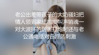 Stripchat站，网红女神【sm_Yingzi】隔紧身裤自摸流水，脱光光假屌抽插