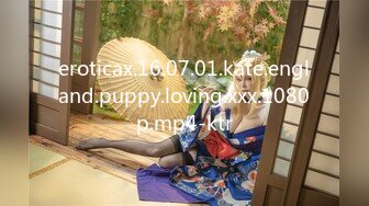 eroticax.16.07.01.kate.england.puppy.loving.xxx.1080p.mp4-ktr