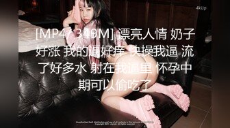 清纯女第一次出来做不会口交-良家-舒服-极品