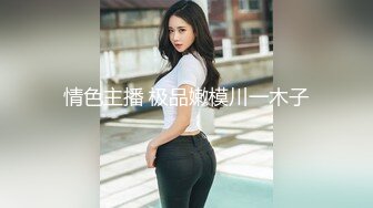 STP18180 极品外围女神，女仆情趣装近景掰穴