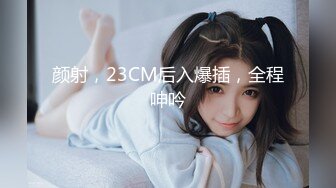 海角社区小哥强奸少妇邻居封神之作后续?? 卫生间爆操美女少妇邻居她儿子就在外面全程骚话刺激