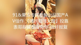 大神潜入商场女厕多角度偷拍多位美女少妇的极品美鲍 (7)