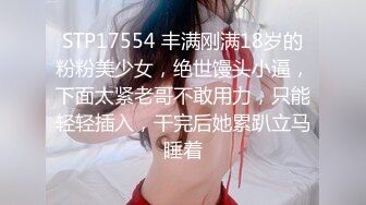 STP31218 ✿极品❤️黑丝女神✿ 寂寞少妇偷情隔壁老王▌贝子▌黑丝高跟做爱就是带感 尽情抽插无毛小穴 后入爆操榨精激射